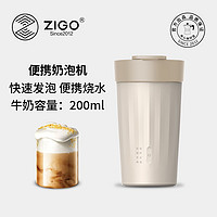 Zigo便携奶泡机家用打奶泡器热牛奶打发器电动咖啡搅拌杯加热杯打泡器 乳白色 1个