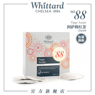 whittard 阿萨姆红茶88片圆形茶包奶茶专用袋泡茶冷泡热泡英国进口