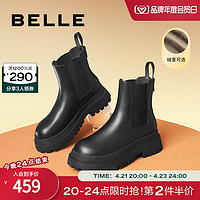 BeLLE 百丽 烟筒靴女款冬季厚底女靴子新款商场切尔西靴加绒短靴Y6S1DDD2