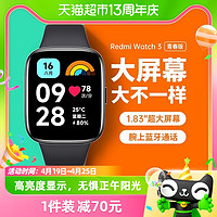 88VIP：Xiaomi 小米 Redmi Watch3 青春版運動智能手表手環紅米3藍牙通話男女跑步