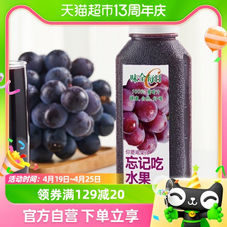 88VIP：WEICHUAN 味全 每日C 100%葡萄汁 300ml*8瓶