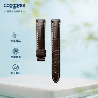 LONGINES 浪琴 名匠系列 女士哑光棕色鳄鱼皮表带L682135761