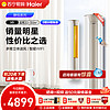 Haier 海尔 静悦系列 KFR-72LW/06KCA83U1 三级能效 立柜式空调 3匹