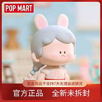 百亿补贴：泡泡玛特 POPMART泡泡玛特 小曲奇闺蜜盲盒手办玩具女生潮流桌面创意礼物