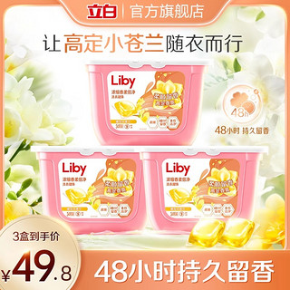 Liby 立白 茶树精油洗衣凝珠 120颗