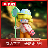 百億補貼：泡泡瑪特 POPMART泡泡瑪特 潘神夏日樂趣系列盲盒娃娃公仔手辦創意禮物擺件