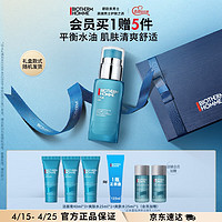 BIOTHERM 碧欧泉 男士净肤细致保湿乳50ml补水 平衡水油收敛毛孔 护肤品生日礼物