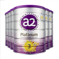 a2 艾尔 新紫白金版 幼儿配方奶粉 3段 900g*6罐