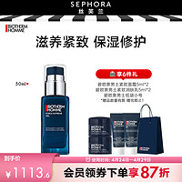 BIOTHERM 碧欧泉 紧致润肤乳 50 ml