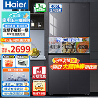 Haier 海尔 鲜派405升冰箱十字门四开门风冷无霜家用节能省电一级能效超薄嵌入大容量 BCD-405WLHTDEDS9U1