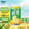 watsons 屈臣氏 碧泉 茶饮料 柠檬味 330ml*24罐