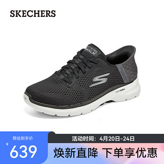 SKECHERS 斯凯奇 2023春季新款 Slip-ins闪穿系列 男士网面舒适透气休闲鞋216279 黑色/BLK 41