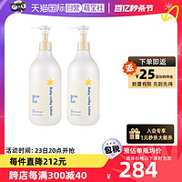 Mama&Kids mamakids婴儿宝宝护肤身体乳乳液面霜380ml*2儿童补水