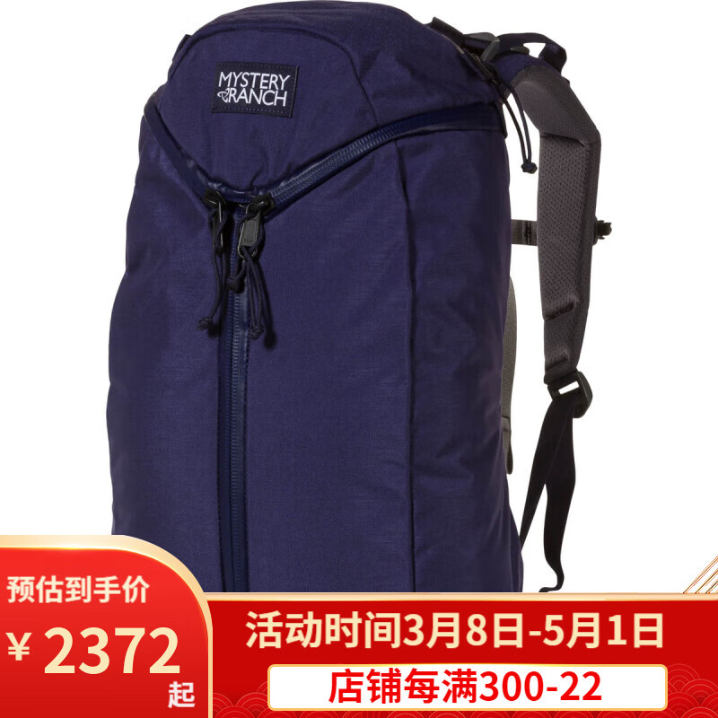 MYSTERY RANCH神秘农场Urban Assault 21L 神秘牧场城市通勤背包 紫色 21升