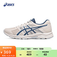 ASICS 亚瑟士 男鞋缓震跑鞋网面运动鞋透气跑步鞋 GEL-CONTEND 4 米白色/蓝色 42.5