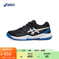 亚瑟士ASICS儿童网球鞋运动鞋舒适透气童鞋球鞋 GEL-DEDICATE 8 GS 黑色/蓝色 35.5码