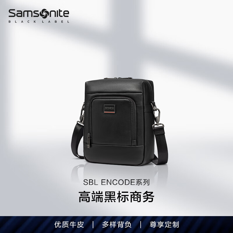 新秀丽（Samsonite）新秀丽总裁包ENCODE 商务轻奢单肩包 细腻牛皮革斜挎包 HO0*15 黑色