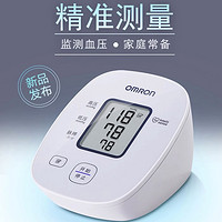 OMRON 欧姆龙 U10L电子血压计