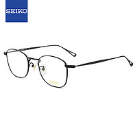 SEIKO 精工 眼镜框男女全框钛材眼镜架H03097 193+万新1.59防蓝光