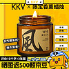 闻了了香薰蜡烛天气系列卧室KKV无火藤条香氛睡眠 天气罐系列 夏日之风 99g