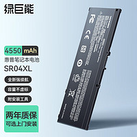 IIano 綠巨能 LIano 綠巨能 SR04XL 筆記本聚合物電池 15.4V 4550mAh