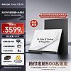 iReader 掌阅 SmartX3 Pro 10.65英寸智能笔记本 电子书阅读器墨水屏 电纸书手写平板 4+64GB 新品发布