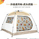 DECATHLON 迪卡侬 EASY SHELTER CN 速开帐篷 升级款 8641950