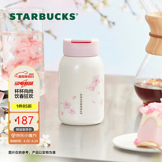 STARBUCKS 星巴克 漫步春日系列不锈钢保温杯355ml随行杯车载水杯子女生送节日礼物