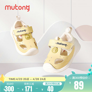 Mutong 牧童 宝宝凉鞋2024夏季新款儿童学步鞋男婴幼儿软底防滑女童机能鞋