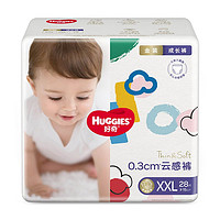 百亿补贴：HUGGIES 好奇 金装 婴儿拉拉裤 XXL28片