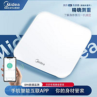 百亿补贴：Midea 美的 体重秤家用精准小型电子秤智能减肥高精度体脂秤宿舍款成人体