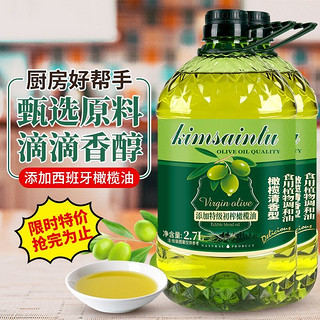 5升橄榄油调和油食用油家用炒菜植物油正品批发5斤