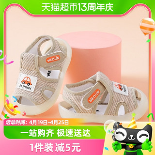 88VIP：Weijun 炜俊亿足 宝宝凉鞋学步鞋夏季男婴儿鞋子防滑软底透气鞋女童鞋包头