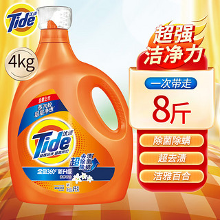 Tide 汰渍 全效洗衣液4KG瓶装