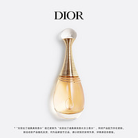 Dior 迪奥 真我女士浓香水 EDP