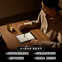 8日20点：BOOX 文石 NoteX3 Pro 10.3英寸电子书阅读器  原装磁吸皮套套装