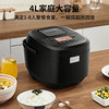 Panasonic 松下 电饭煲电饭锅 黑色4L SR-HR152