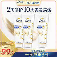 Dove 多芬 護發乳精華素賦活柔順男女士單品400g多香型選