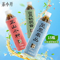 ChaXiaoKai 茶小开 茶饮料三口味乌龙茶红茶500ml*15瓶混合随机三口味整箱装