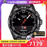 TISSOT 天梭 騰智系列 47.5毫米石英腕表 T121.420.47.051.03