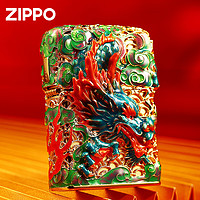 ZIPPO 之宝 打火机镀金花丝套壳夜光龙腾四海 zp芝宝煤油防风火机生日礼物男 新机无油