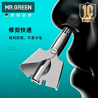 Mr.Green 匠の技 鼻毛修剪器男士防水洗圆头鼻毛剪神器进口不锈钢Mr-5555