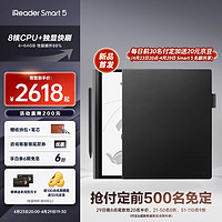 iReader 掌阅 Smart5 10.3英寸智能笔记本 电子书阅读器 墨水屏电纸书平板 曜岩黑 典雅黑·智能磁吸套装