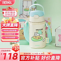 THERMOS 膳魔师 儿童水杯 线条小狗周边联名 便携吸管杯蓝白 420ml （精美杯套）