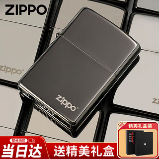 ZIPPO 之宝 打火机正版煤油防风 经典黑冰标志150ZL镜面 送男友情人节礼物