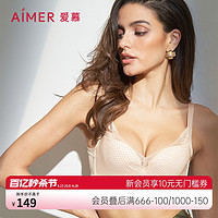 Aimer 爱慕 内衣女禅悟大胸显小透气文胸AM114381