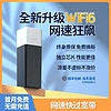 boorgeel 宝技 2024新款随身wifi移动无线wifi三网通用5g网络纯无限流量上网卡4g便携式路由器租房车载wilf