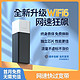 boorgeel 宝技 2024新款随身wifi移动无线wifi三网通用5g网络纯无限流量上网卡4g便携式路由器租房车载wilf