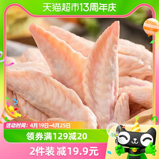 88VIP：DAJIANG 大江 新鲜鸡翅尖1kg冷冻食品糟卤炸鸡肉串烧烤食材
