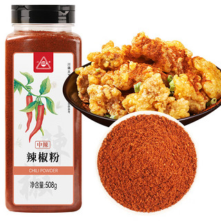 川珍 辣椒粉508g 中辣细粉烧烤撒料香辣蘸料火锅烤肉干碟瓶装